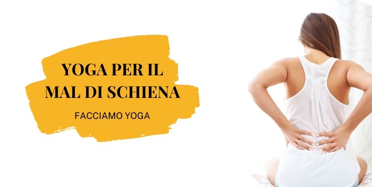 Yoga-e -mal-di-schiena